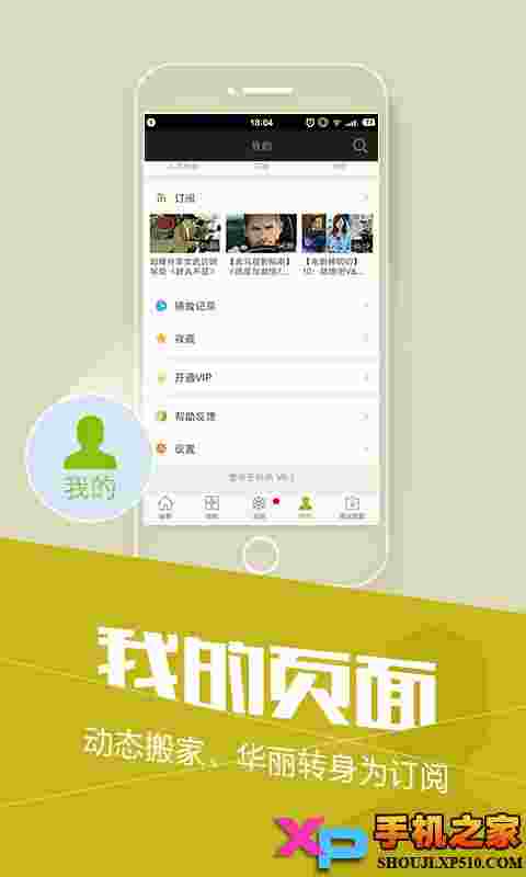 爱奇艺视频