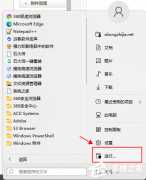 Win11不能添加局域网打印机解决方法？