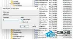 Win11怎么样调小任务栏？Win11调小任务栏的方法