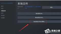 Win11玩fifa23进不去解决方法？Win11无法启动fifa23游戏处理办法