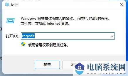 Win11无法调节电脑亮度解决方法？Win11找不到亮度调节功能解决方法？