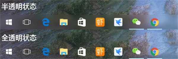 win11怎么设置透明任务栏？win11底部状态栏透明教程