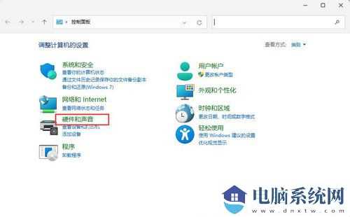 win11散热方式怎么改？win11系统散热方式更改教程