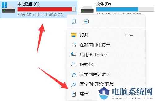 Win11c盘满了怎么清理垃圾而不误删系统文件方法汇总