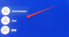 Win11账号被锁定无法登录解决方法-账号被锁定无法登录的处理办法