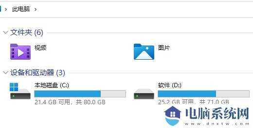 win11怎么样给文件夹加密？win11文件夹加密方法