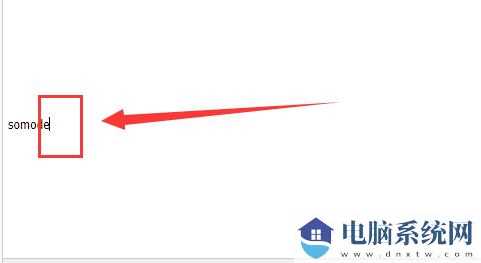 Win11文本框无法输入解决方法？Win11文本框无法输入的处理办法