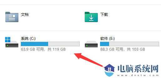 Win11在线升级暂存文件夹位置在哪？