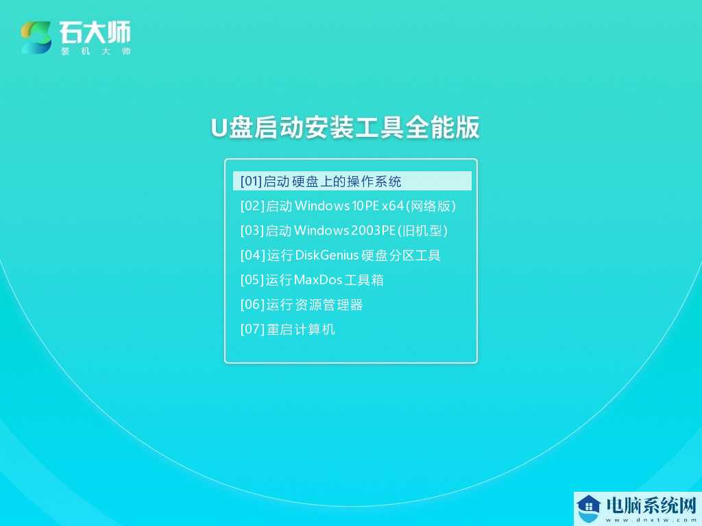 Windows11系统进行ghost分区丢失只剩C盘解决方法？