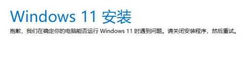 Win11 22H2删appraiserres.dll文件升级的方法无法使用怎么处理？