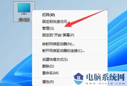 win11系统更新后硬盘消失解决方法？