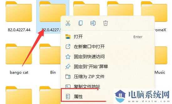 win11无法删除文件夹解决方法？win11文件夹不能删除处理办法