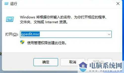 win11软件运行闪退解决方法？win11开启应用经常闪退处理办法
