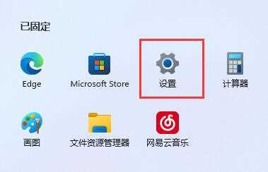 win11文件无法安全下载解决方法？win11不能安全下载文件处理办法