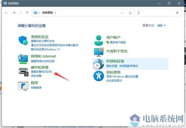 win11电脑怎么设置共享打印机？win11共享打印机设置教程