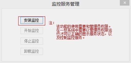 通过邮件看聊天记录