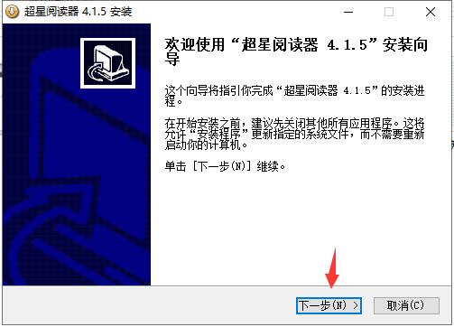 SSReader超星图书阅览器