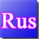 大嘴俄语5.0 Build 2015.01.18官方版