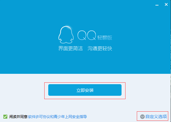 QQ截图20161221103856.png