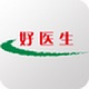 好医生正式版5.4.8官方版