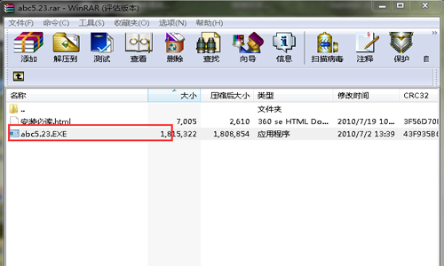 截图2