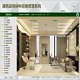 建筑装饰材料经销管理系统正式版2.0官方版