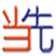 当先进销存软件正式版6.11官方版
