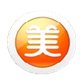 美图大师正式版V1.1官方版