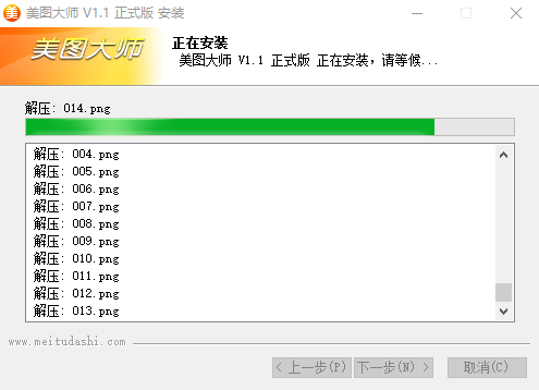 Image 53.png