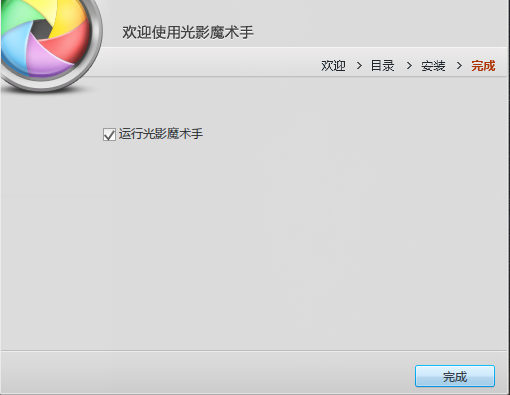 暗转4.png