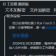 EI工具箱正式版3.5.12.18官方版