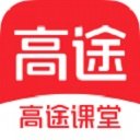 高途课堂正式版8.7.0.0624官方版
