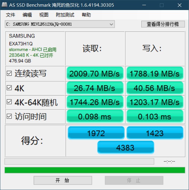 AS SSD Benchmark(固态硬盘测速工具)