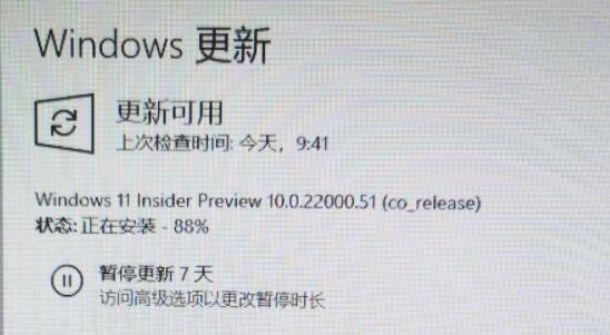 Win11升级卡在88解决方法？Win11升级卡在88的处理办法