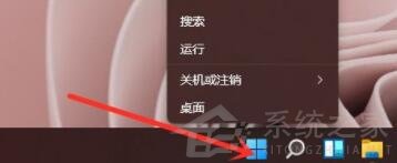 怎么样打开Win11的系统命令提示符？Win11打开系统命令提示符的两种方法