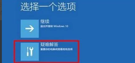 Win11绿屏了解决方法？Win11绿屏处理办法