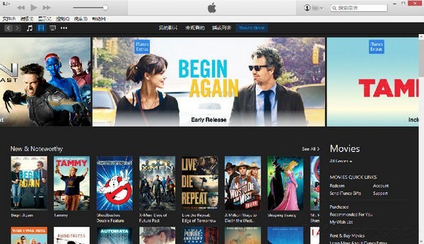 iTunes 64位下载