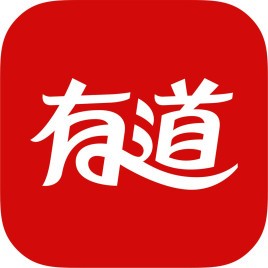 有道词典 8.10.3