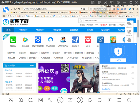 galaxy-s8_gallery_left_side_black_s4 - 副本.png