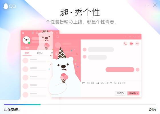 截图