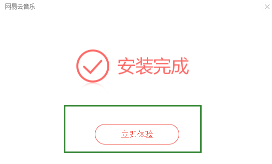 安装6.png