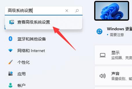 Win11系统玩逃出生天闪退的处理办法