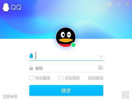 腾讯QQ2022最新版