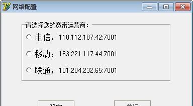 成都金税云服务官方下载