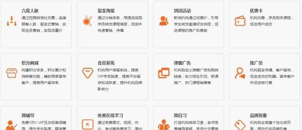 网校云课官方下载
