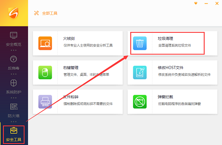 使用1.png