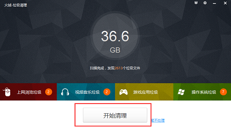 使用4.png