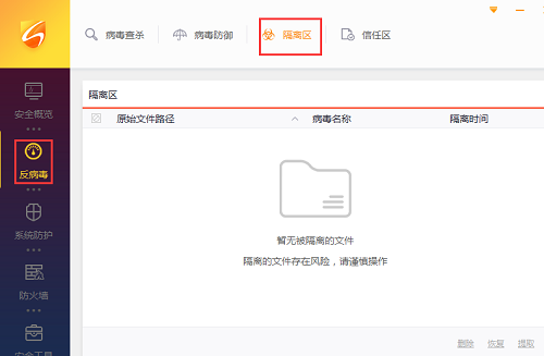 问题.png