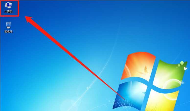 win7文件隐藏后怎么样恢复显示