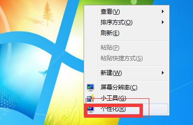 win7电脑怎么样调屏幕亮度
